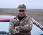 Аватара пользователя
