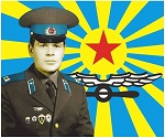 Аватара пользователя